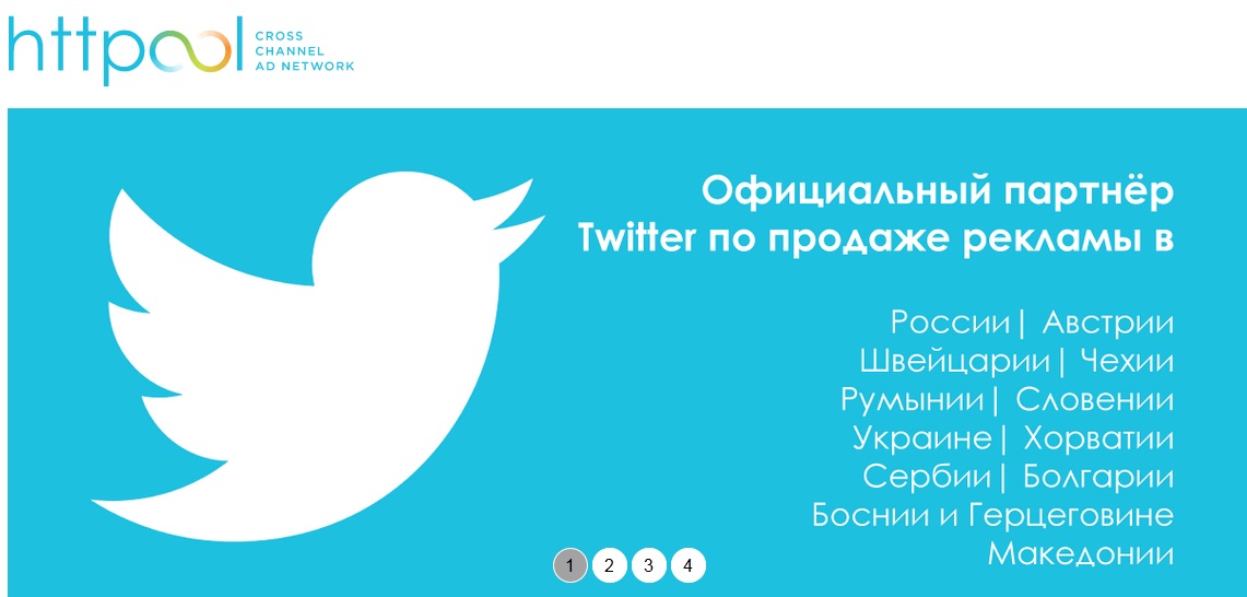 реклама в twitter